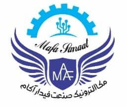 شرکت مکاالترونیک صنعت فیدار آکام